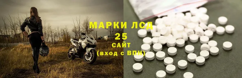 Лсд 25 экстази ecstasy  Нолинск 