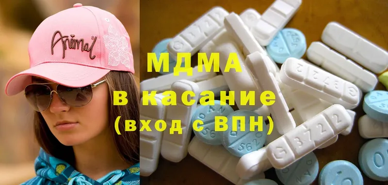 где можно купить   Нолинск  даркнет Telegram  MDMA crystal 